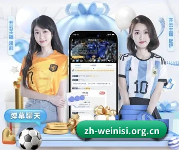 澳门威尼斯人的故事 - 体育资讯内容服务